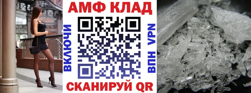 Амфетамин Premium Кинель
