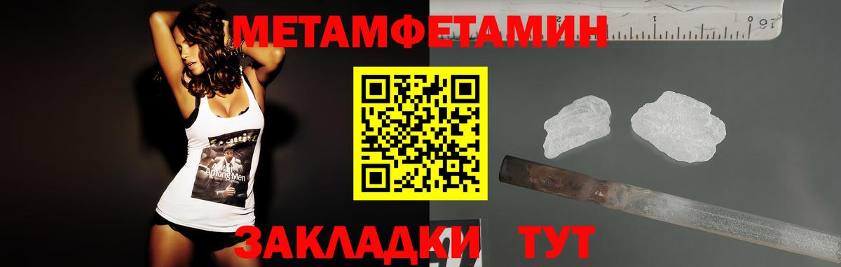 Кинель  Амфетамин  Вход с VPN  АМФ VHQ 
