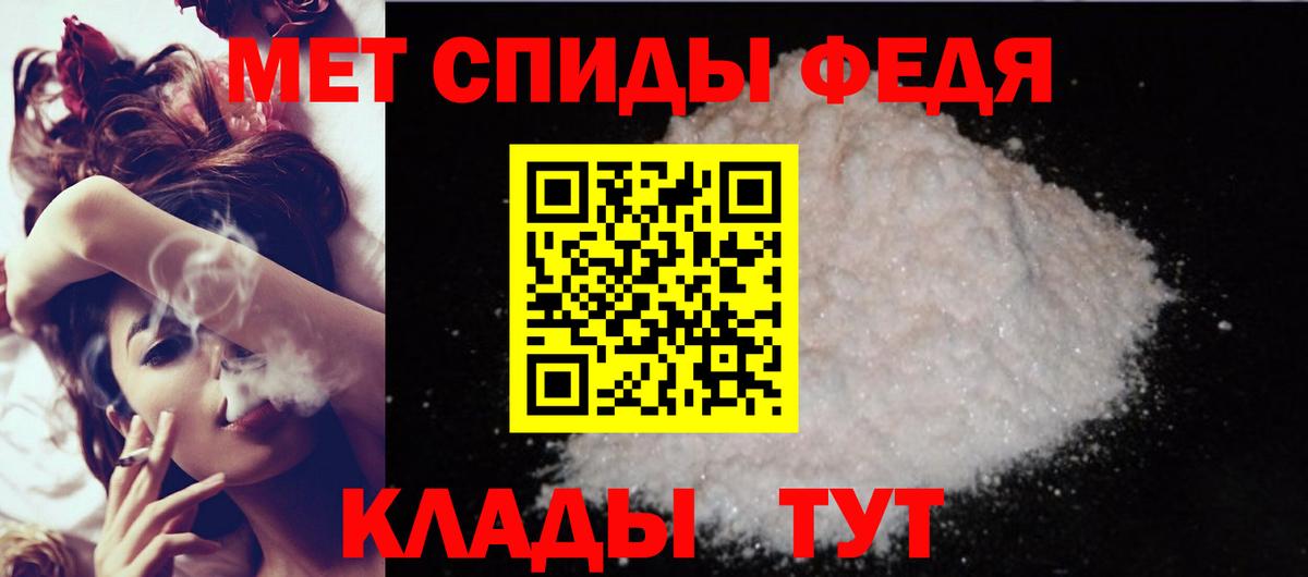 АМФЕТАМИН Premium Кинель