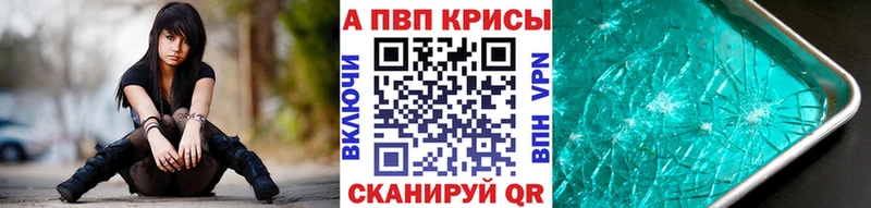 Alpha PVP СК Кинель