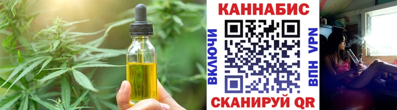 Cannafood конопля  сколько стоит  Кинель 