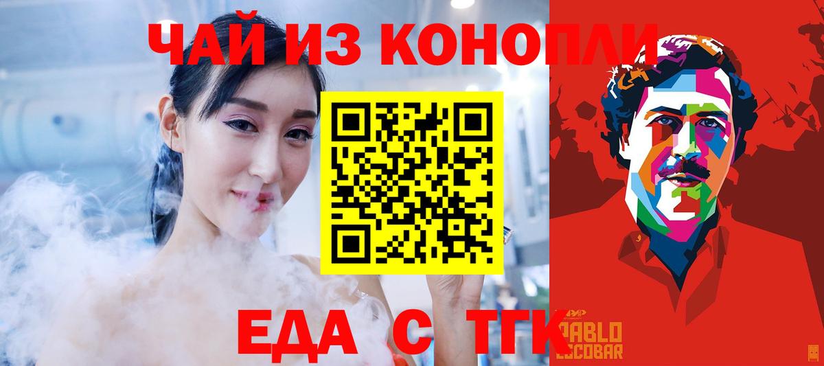 Лсд 25  Вход с VPN  Гашиш  Кокаин  Кинель  Конопля  ЭКСТАЗИ  МЕФ  Мефедрон   МДМА  НБОМе 
