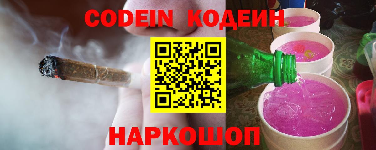 Конопля Кинель