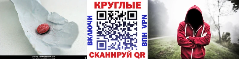 где найти   OMG   ЭКСТАЗИ XTC  Кинель 