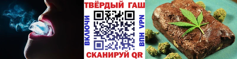 ГАШИШ Cannabis Кинель