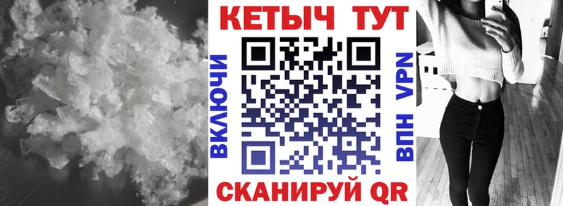 КЕТАМИН VHQ  дарнет шоп  Кинель 