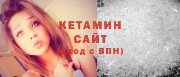 MDMA Дмитровск