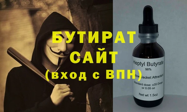 Альфа ПВП Дмитров