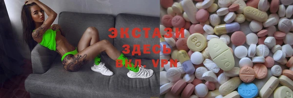 стафф Шали