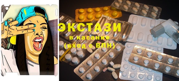 MDMA Дмитровск