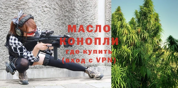 MDMA Дмитровск