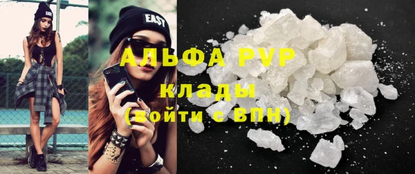 MDMA Дмитровск
