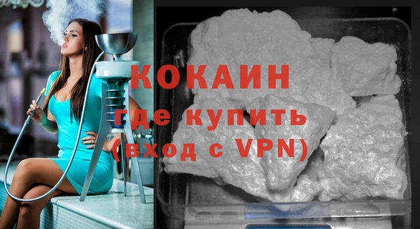 стафф Шали