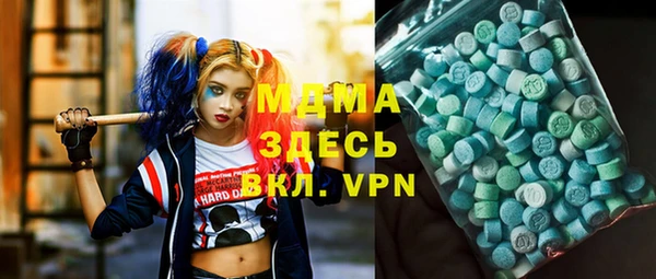 MDMA Дмитровск