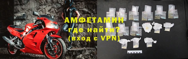 MDMA Дмитровск