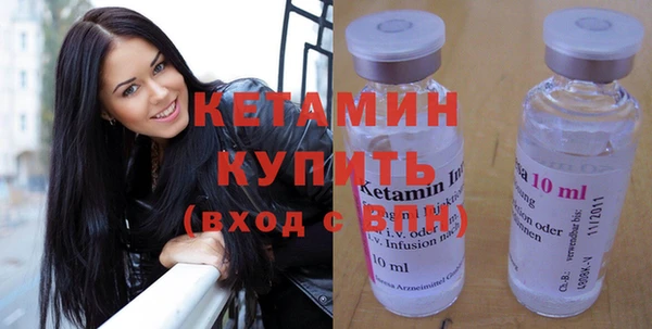 MDMA Дмитровск