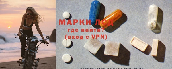 MDMA Дмитровск