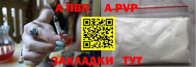 дурь Донецк