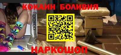 мяу мяу кристалл Можайск
