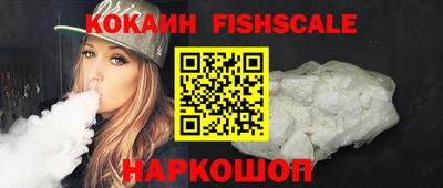 дурь Донецк