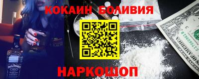 дурь Донецк