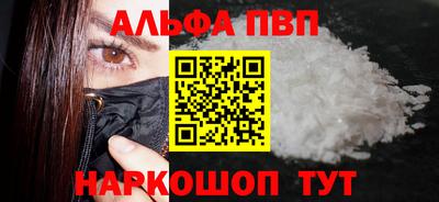 дурь Донецк