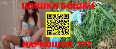 мяу мяу кристалл Можга