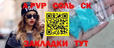 a pvp Камышлов