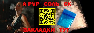 дурь Донецк