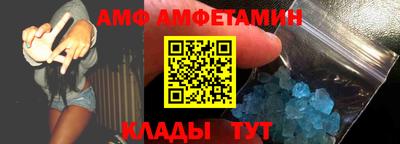 дурь Донецк