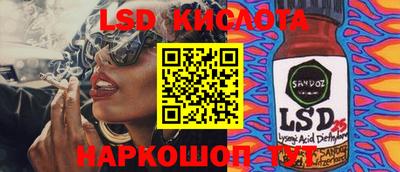 дурь Донецк