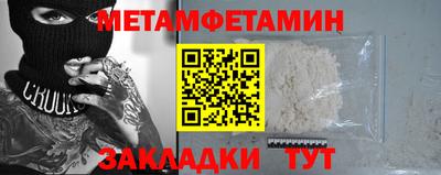 дурь Донецк