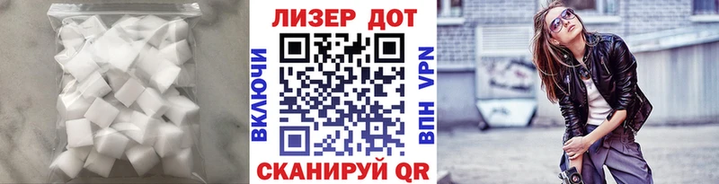 ЛСД экстази кислота Кинель