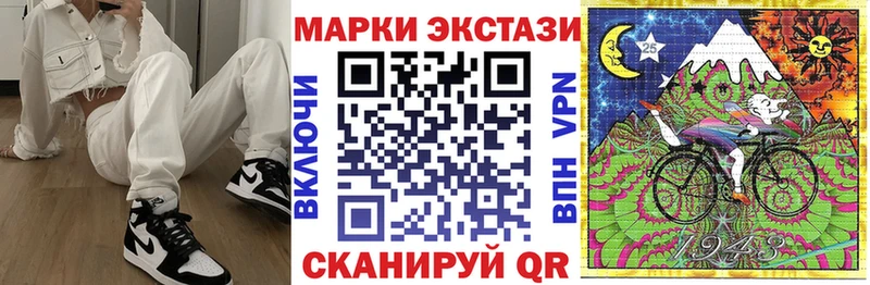 Марки 25I-NBOMe 1,8мг  закладка  Кинель 