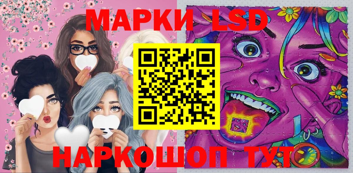 Марки N-bome 1,5мг  Марки N-bome 1,5мг  Вход с VPN  Кинель 