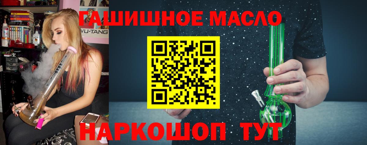 Кинель  Дистиллят ТГК вейп с тгк  Вход с VPN 