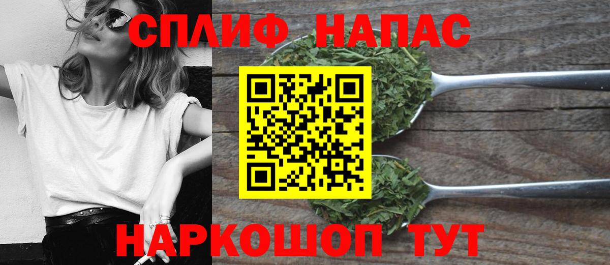 Шишки марихуана SATIVA & INDICA Кинель